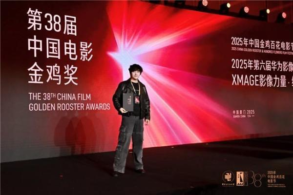 导演邢新彦带大学生斩获金鸡奖！让00后青年共圆电影梦