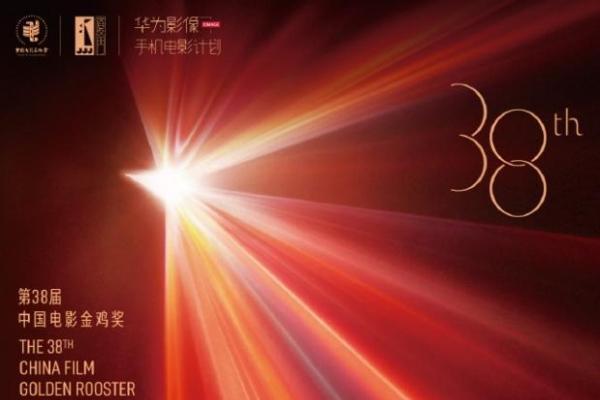 导演邢新彦带大学生斩获金鸡奖！让00后青年共圆电影梦