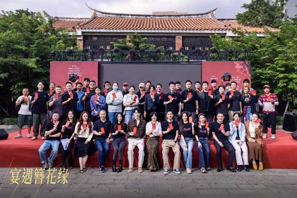 精品文旅美食剧《宴遇簪花缘》今日丰泽开机 用镜头描摹“世界美食之都”泉州的烟火