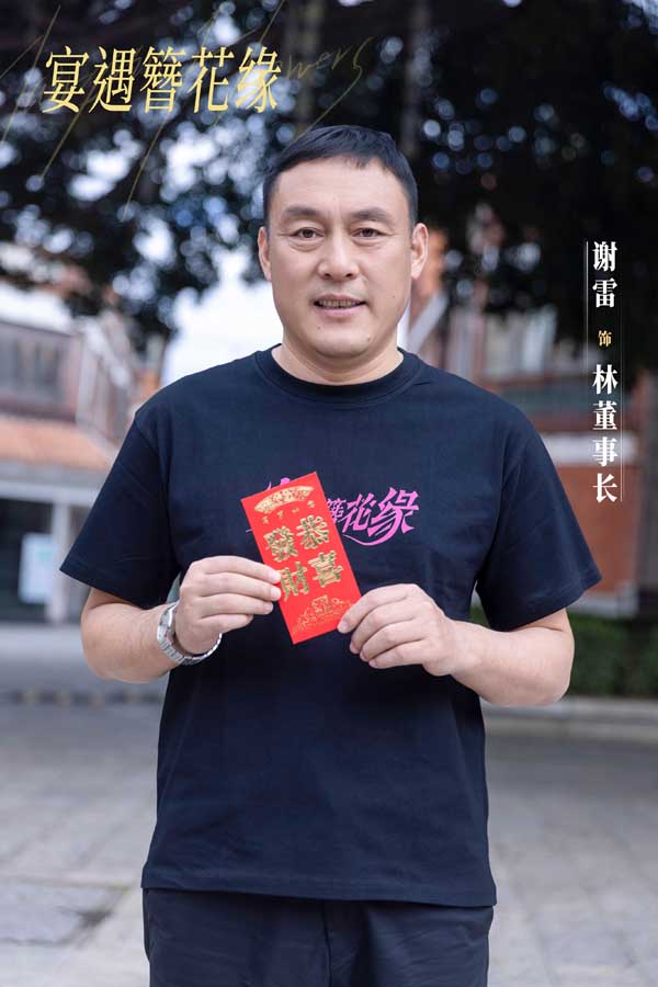 精品文旅美食剧《宴遇簪花缘》今日丰泽开机 用镜头描摹“世界美食之都”泉州的烟火