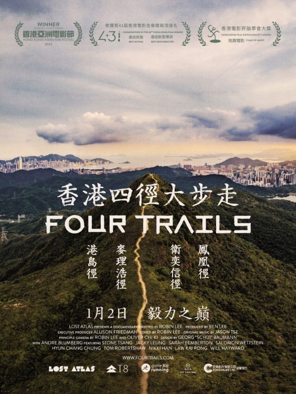 金鸡推介会·香港专场： 梁家辉关锦鹏将对话新生代影人