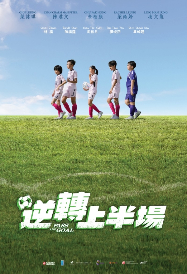 金鸡推介会·香港专场： 梁家辉关锦鹏将对话新生代影人