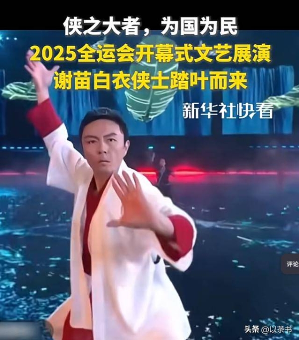 同样是武术演员，谢苗登上全运会舞台，和释小龙走上了不一样的路