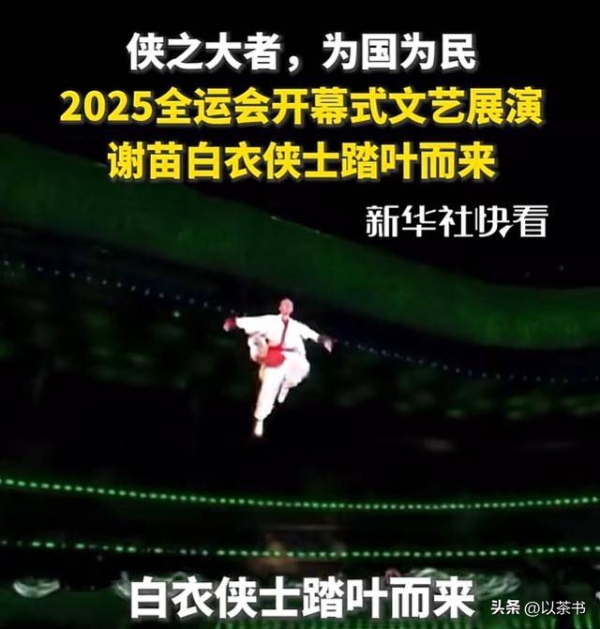 同样是武术演员，谢苗登上全运会舞台，和释小龙走上了不一样的路