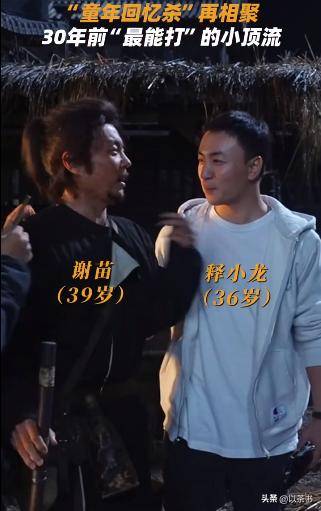 同样是武术演员，谢苗登上全运会舞台，和释小龙走上了不一样的路