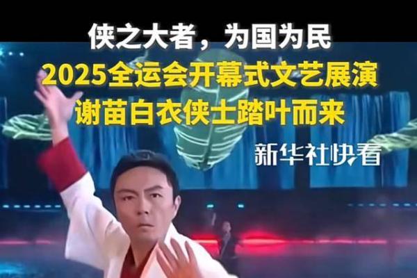 同样是武术演员，谢苗登上全运会舞台，和释小龙走上了不一样的路