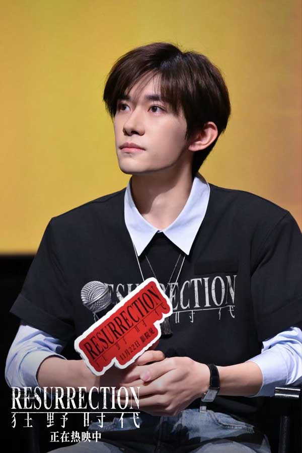 易烊千玺现身《狂野时代》上海路演 普世共情直击人心大银幕超绝沉浸体验