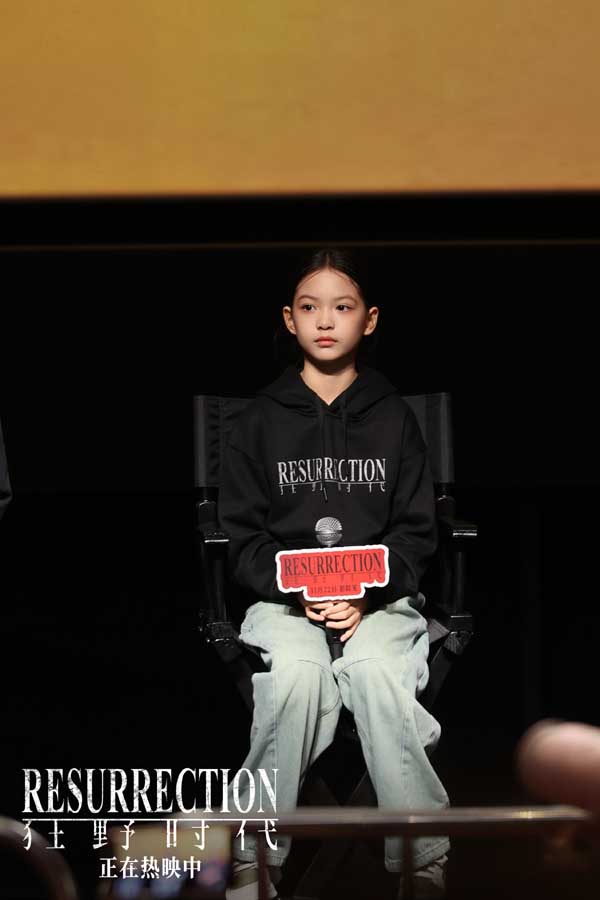 易烊千玺现身《狂野时代》上海路演 普世共情直击人心大银幕超绝沉浸体验