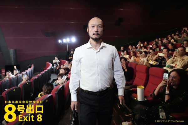 电影《8号出口》确认引进 主创出席金鸡惊悚异常超吸睛