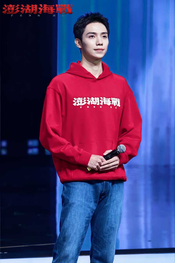 光影铸初心，同心盼统一！电影《澎湖海战》亮相金鸡奖开幕式推介