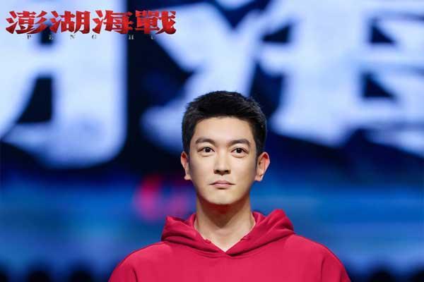 光影铸初心，同心盼统一！电影《澎湖海战》亮相金鸡奖开幕式推介