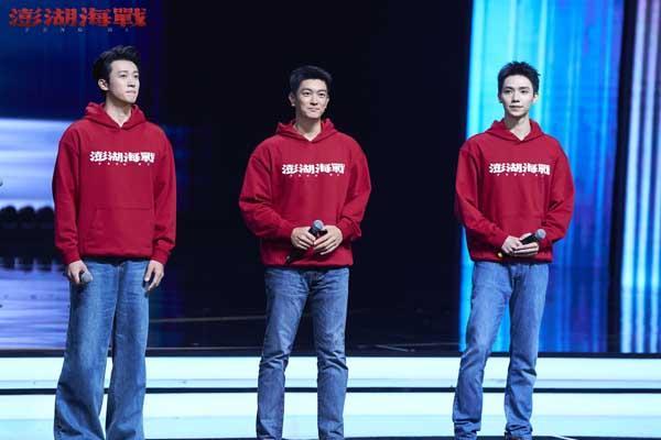 光影铸初心，同心盼统一！电影《澎湖海战》亮相金鸡奖开幕式推介