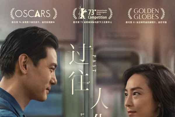 全球现象级口碑黑马电影《过往人生》官宣登陆内地大银幕，横店全国影片推介会重点推介！