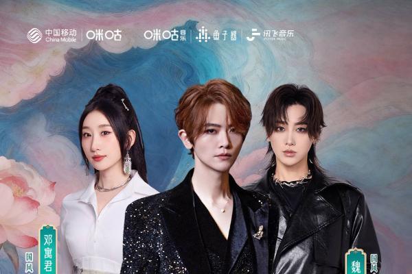 《国风芳华录》开启花朝新纪元，定义国风新时代