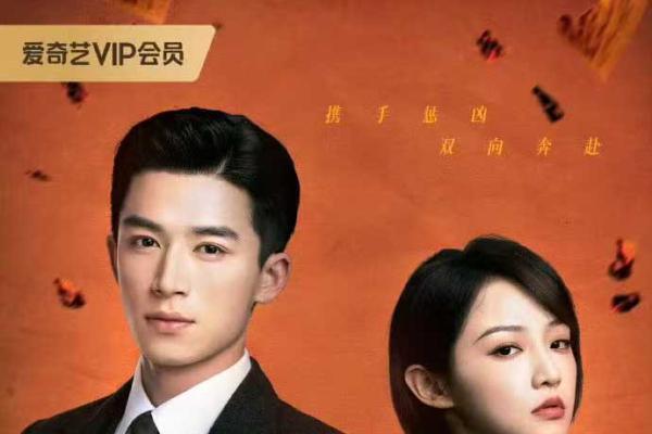 《暗影侦探》定档11月27日 王星越吴佳怡身陷民国连环诡案