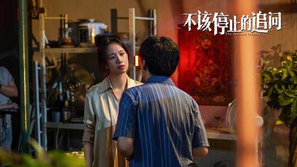 电影《不该停止的追问》开启预售 抨击恶行呼吁改变