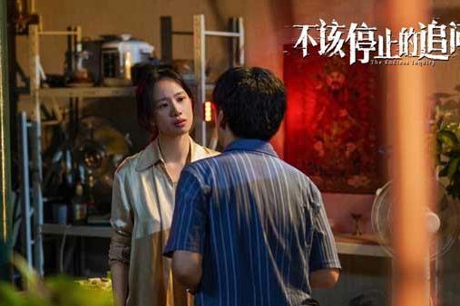 电影《不该停止的追问》开启预售 抨击恶行呼吁改变