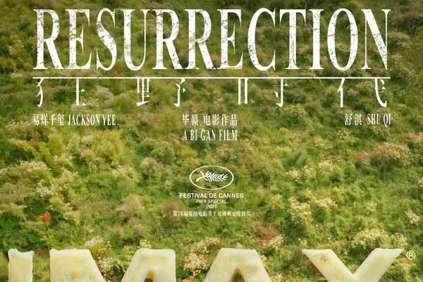 《狂野时代》发布IMAX海报，11月22日大银幕沉浸式体验感官之旅的震撼呈现