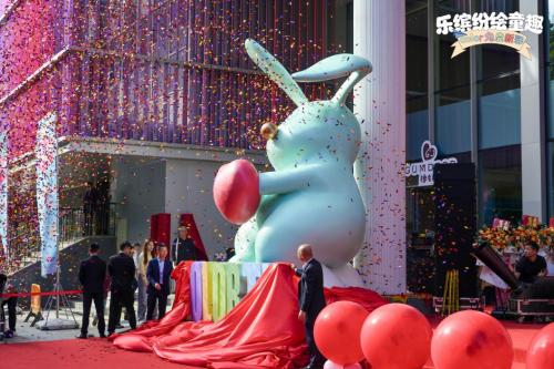 焕新老城区 激活新活力 深圳城建集团园岭缤纷园盛大开业 