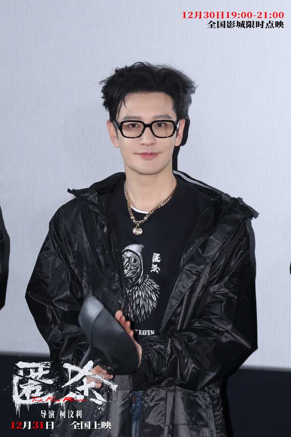 跨年爽片《匿杀》首映礼引爆全场好评 爽燃解气“杀”出系列新高度