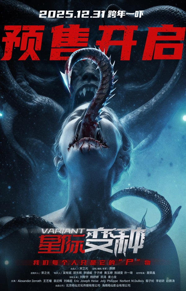 “撕裂版” 海报.jpg