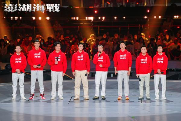 《澎湖海战》200平米海报亮相中国电影120周年活力之夜