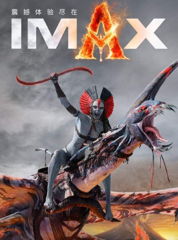 阿凡达3豆瓣开分7.6：好莱坞技术光环褪去，审美疲劳来袭，无解