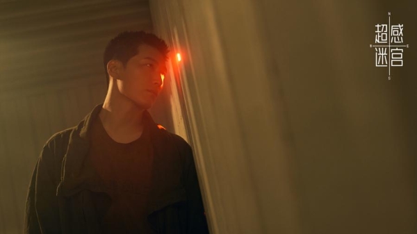 窦骁领衔主演《超感迷宫》开播 高智疯批角色正邪莫辨