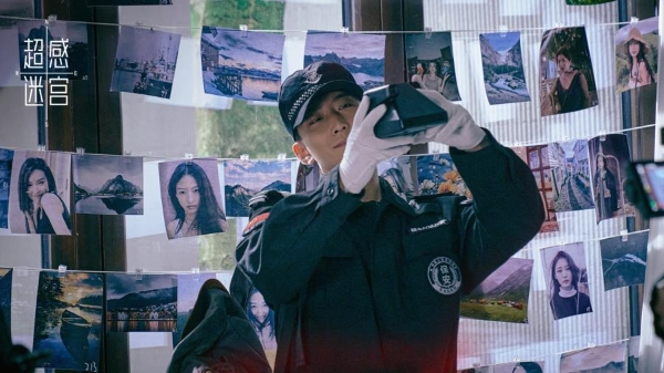 窦骁领衔主演《超感迷宫》开播 高智疯批角色正邪莫辨