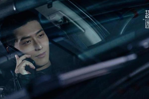 窦骁领衔主演《超感迷宫》开播 高智疯批角色正邪莫辨