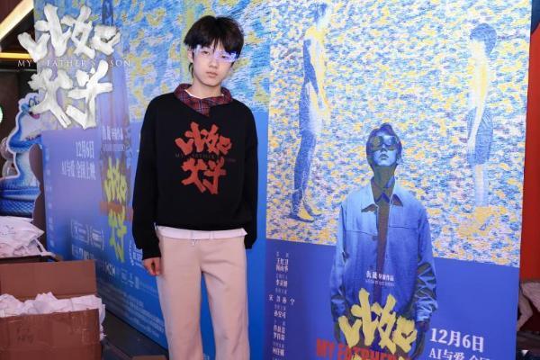 《比如父子》温情上映，罗伟宸细腻演绎催泪父子情