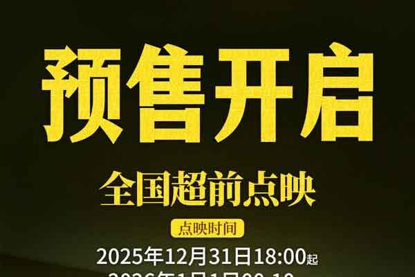 预售正式开启！实力歌手张韶涵献唱电影《过家家》主题推广曲预成龙陪你温暖过冬