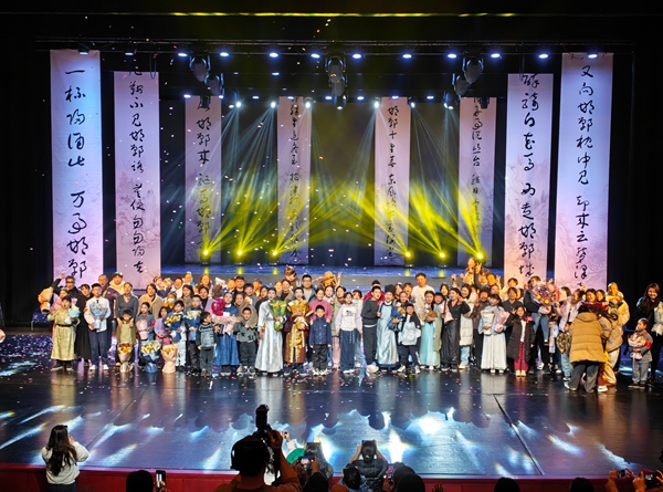 全国首部少儿穿越古装戏剧《星河三千梦邯郸》震撼首演