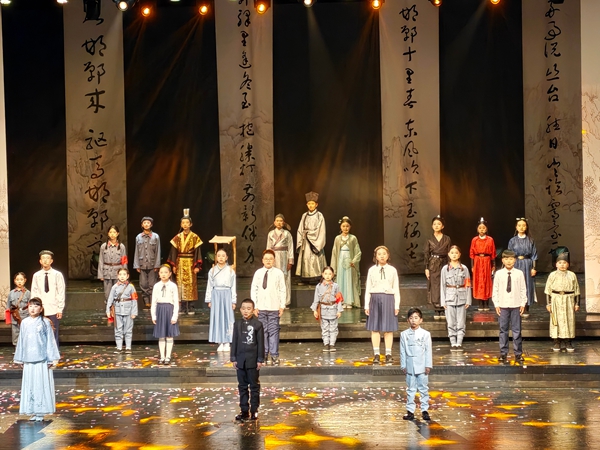 全国首部少儿穿越古装戏剧《星河三千梦邯郸》震撼首演