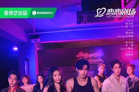 秘爱重燃热恋剧《双轨》正在热播，独特视听审美开启岁末相爱相守治愈时光