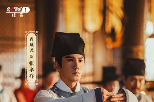 天上张公子，人间第一流！《宗师列传·大宋词人传》再现“南宋谪仙人”张孝祥风采