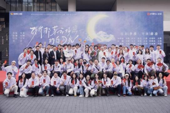 《致我那菜市场的白月光》开机 张婧仪陈靖可互为“白月光”照亮逆袭路