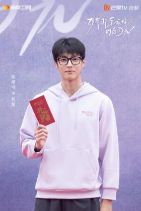 《致我那菜市场的白月光》开机 张婧仪陈靖可互为“白月光”照亮逆袭路