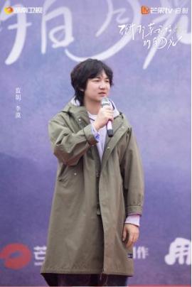 《致我那菜市场的白月光》开机 张婧仪陈靖可互为“白月光”照亮逆袭路