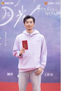 《致我那菜市场的白月光》开机 张婧仪陈靖可互为“白月光”照亮逆袭路