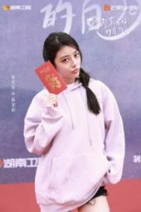 《致我那菜市场的白月光》开机 张婧仪陈靖可互为“白月光”照亮逆袭路