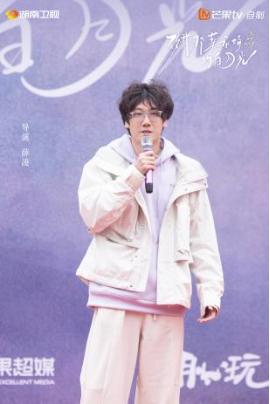 《致我那菜市场的白月光》开机 张婧仪陈靖可互为“白月光”照亮逆袭路