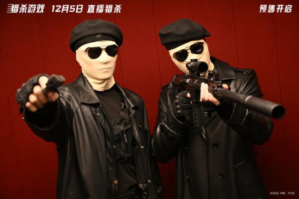 《猎杀游戏》中国首映！ 年底最刺激动作大片惊悚来袭