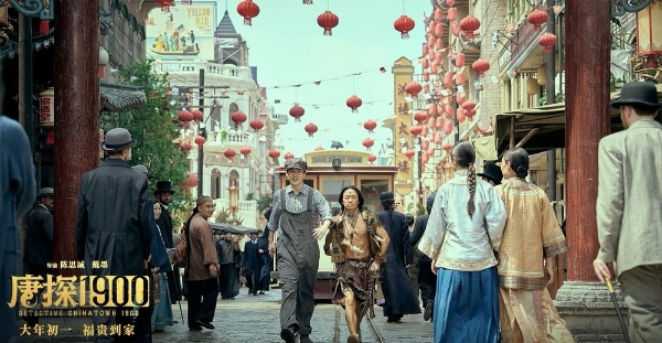 《唐探1900》新加坡连获两奖 以幕后实力再证华语电影工业力量