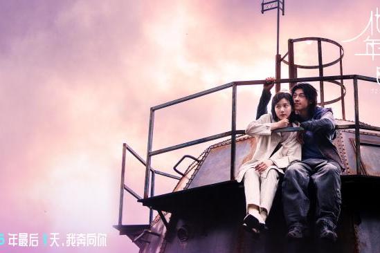 25跨年最佳仪式感爱情电影《他年她日》定档12.31 林俊杰献唱主题曲力挺许光汉复出首作