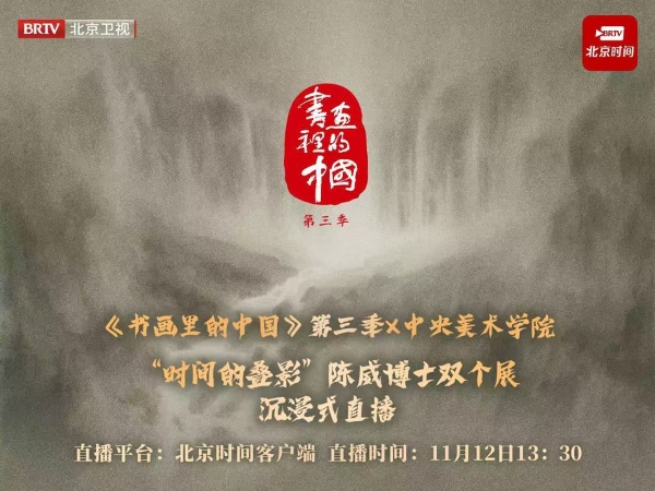 微信图片_2025-12-12_151432_977