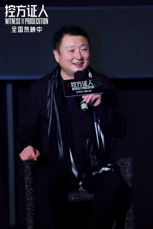 电影《控方证人》举办中国首映 上译厂艺术家“声”动诠释银幕经典