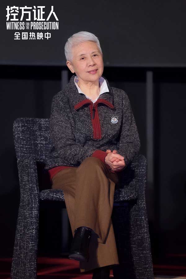 电影《控方证人》举办中国首映 上译厂艺术家“声”动诠释银幕经典