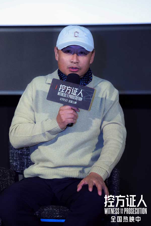 电影《控方证人》举办中国首映 上译厂艺术家“声”动诠释银幕经典