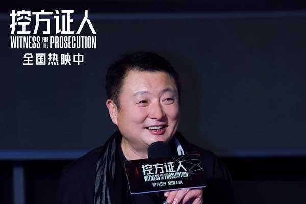 电影《控方证人》举办中国首映 上译厂艺术家“声”动诠释银幕经典